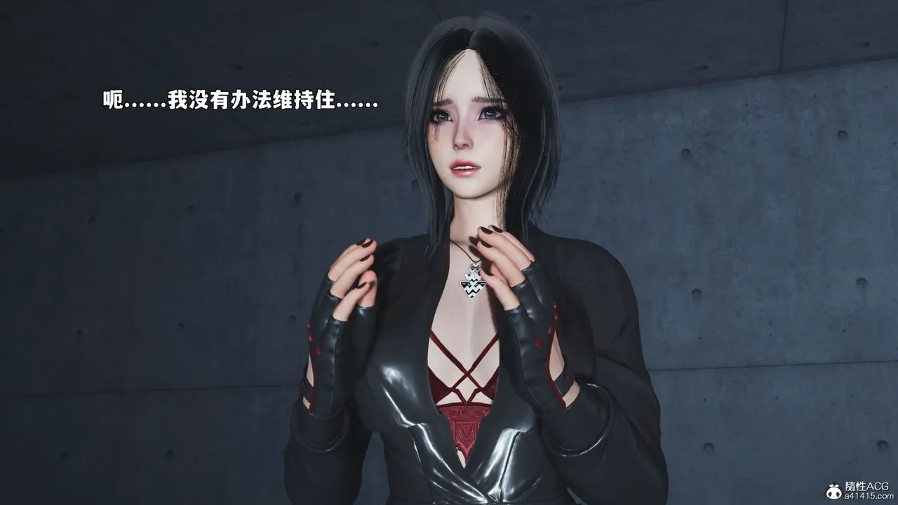 [3D]我成瞭大反派_第二季第91話