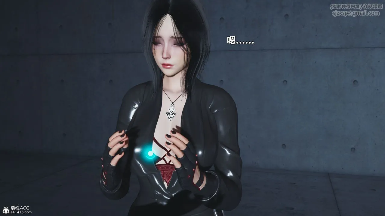 [3D]我成瞭大反派_第二季第91話