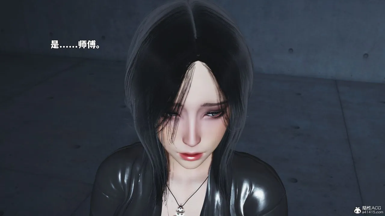 [3D]我成瞭大反派_第二季第91話