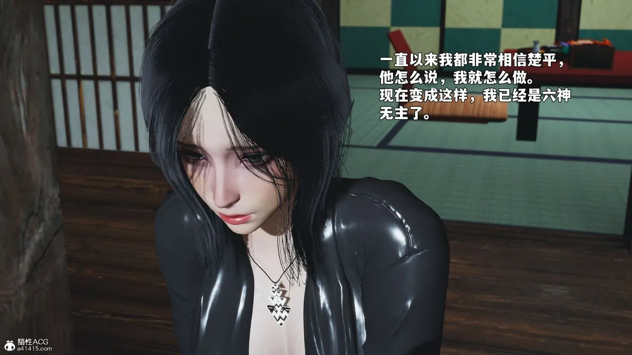 [3D]我成瞭大反派_第二季第91話