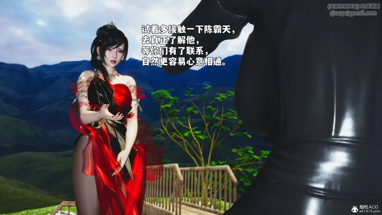 [3D]我成瞭大反派_第二季第91話