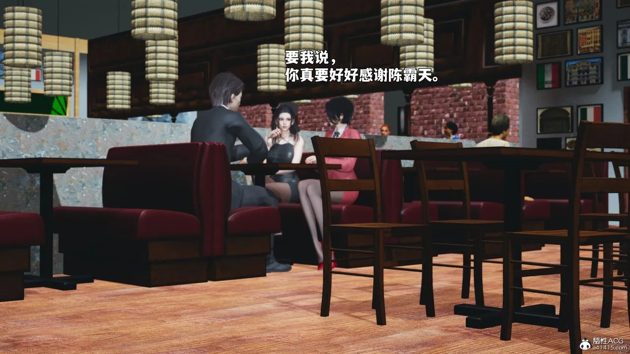 [3D]我成瞭大反派_第二季第91話