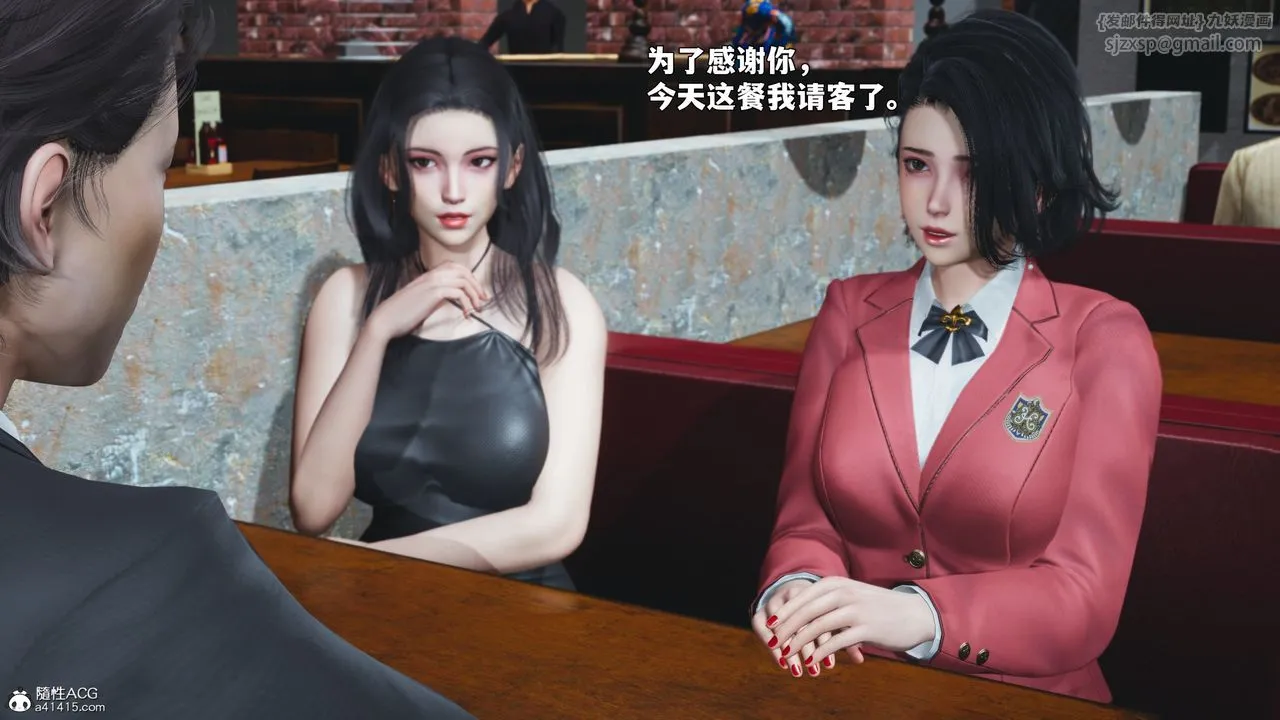 [3D]我成瞭大反派_第二季第91話
