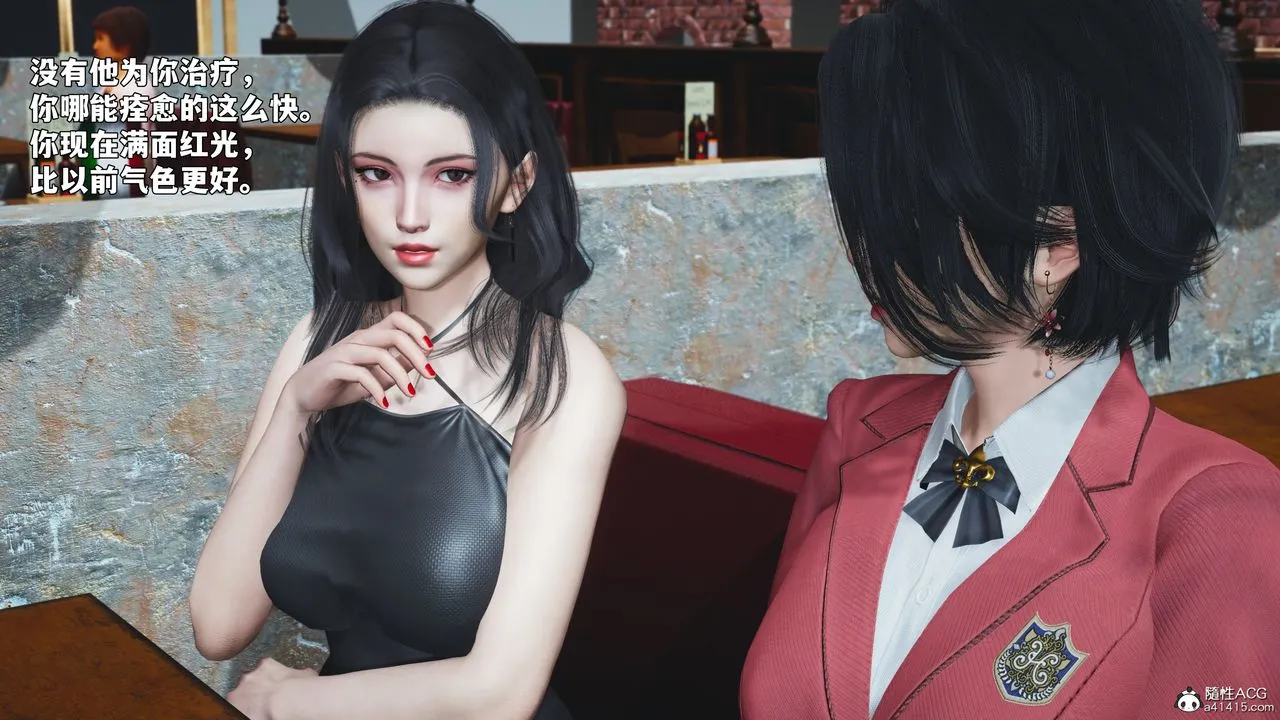 [3D]我成瞭大反派_第二季第91話