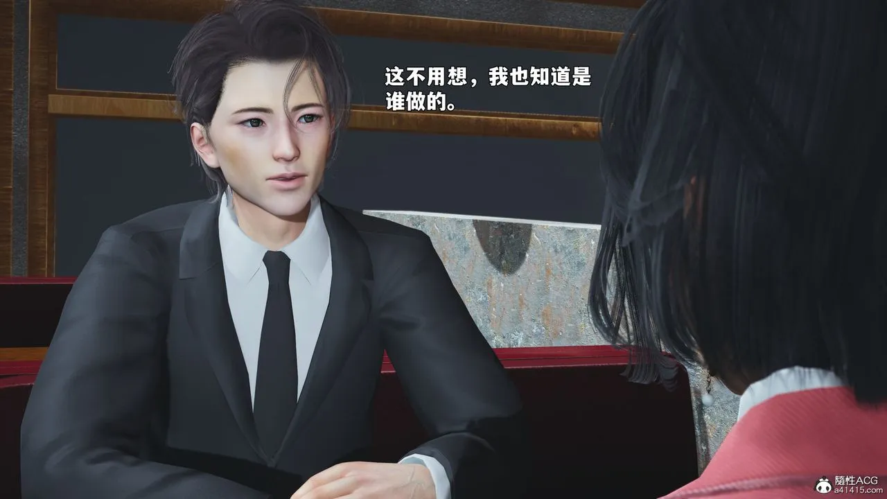 [3D]我成瞭大反派_第二季第91話