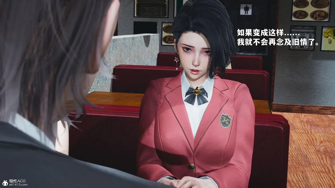 [3D]我成瞭大反派_第二季第91話