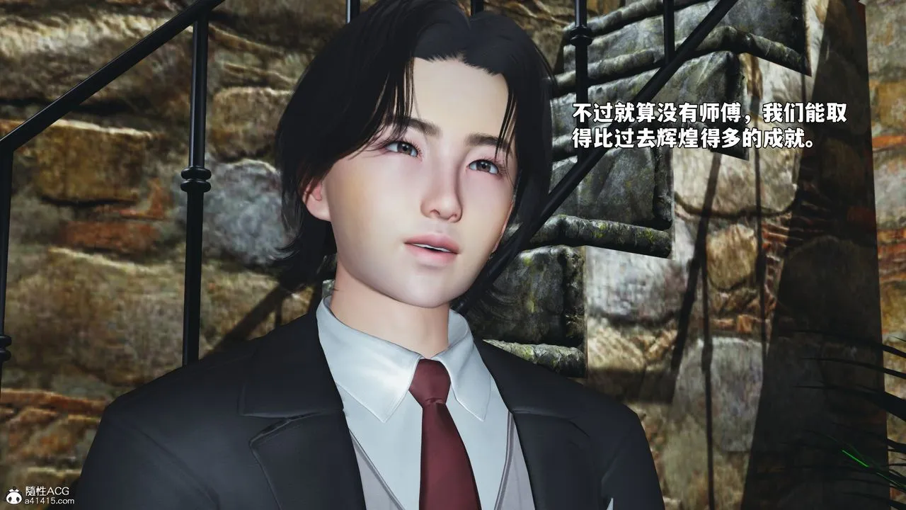 [3D]我成瞭大反派_第二季第91話