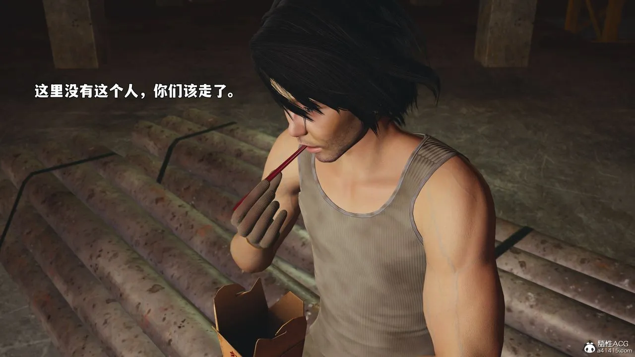 [3D]我成瞭大反派_第二季第92話