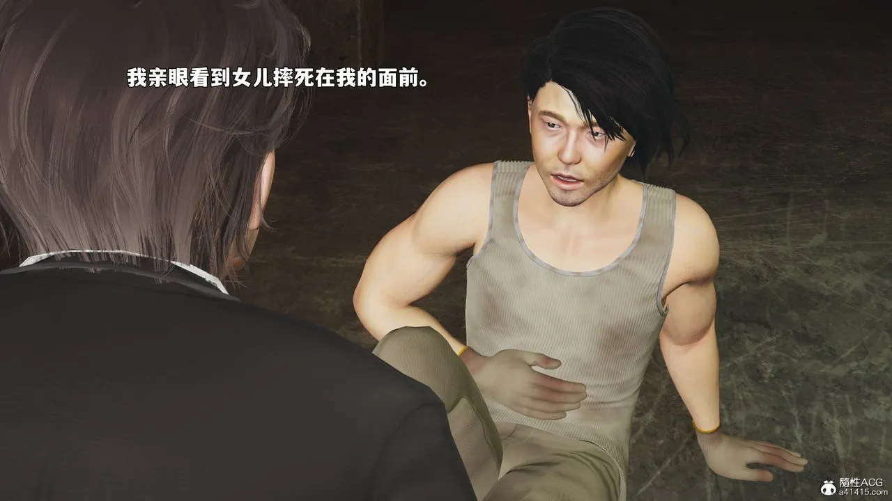 [3D]我成瞭大反派_第二季第92話