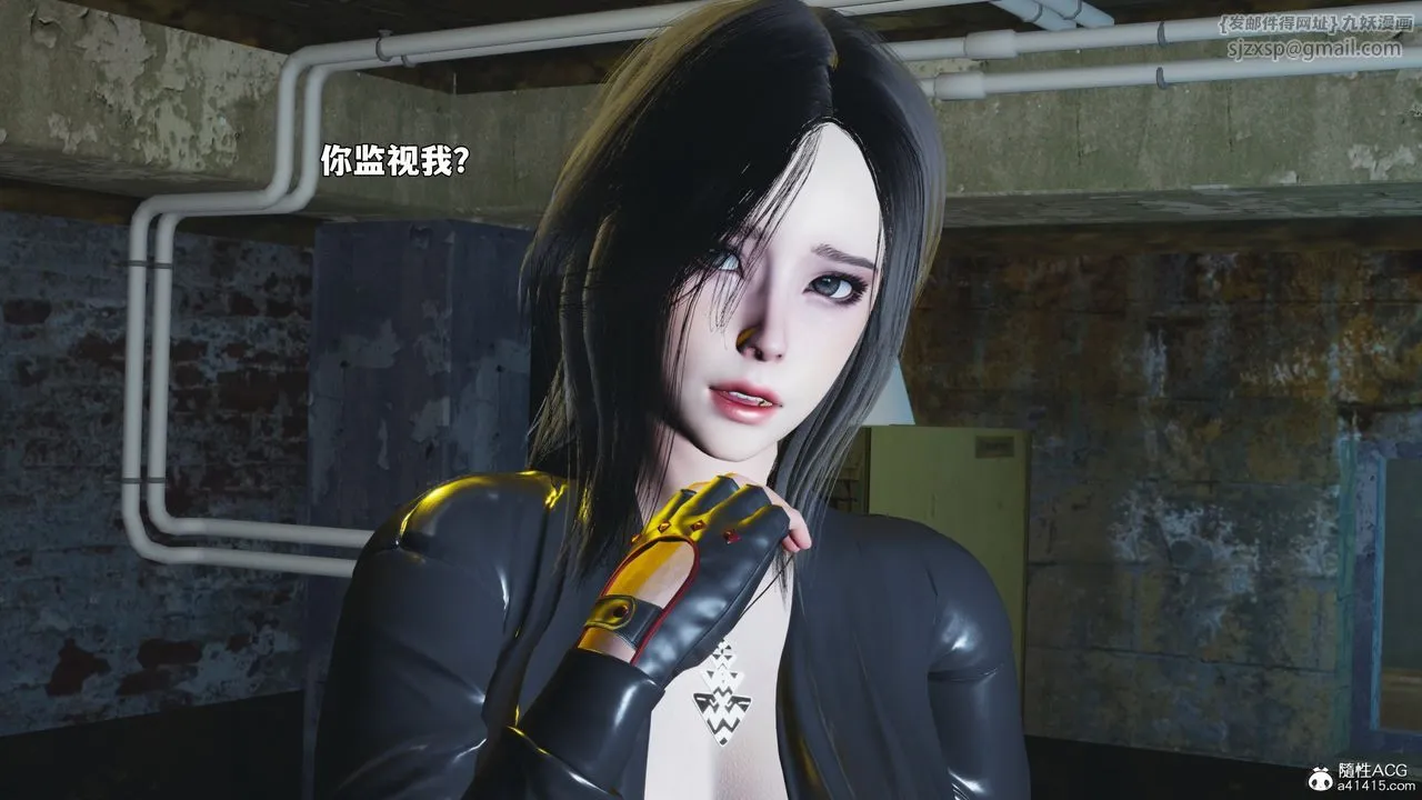 [3D]我成瞭大反派_第二季第92話