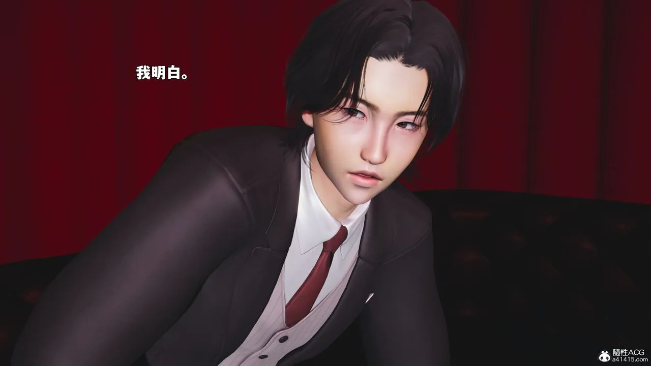 [3D]我成瞭大反派_第二季第92話
