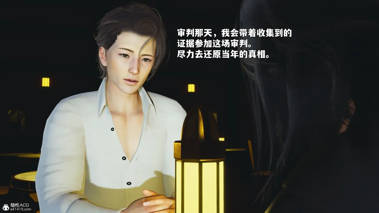 [3D]我成瞭大反派_第二季第92話