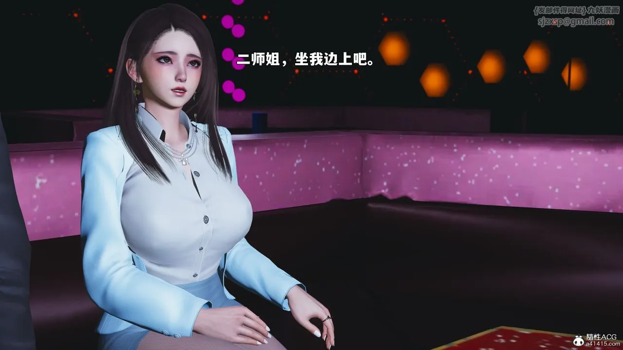 [3D]我成瞭大反派_第二季第93話