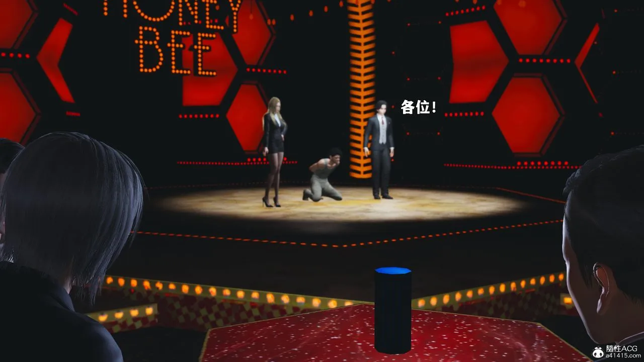 [3D]我成瞭大反派_第二季第93話