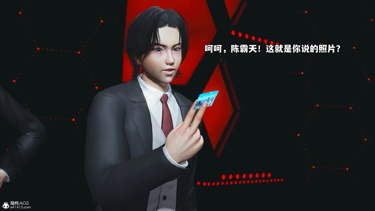 [3D]我成瞭大反派_第二季第93話
