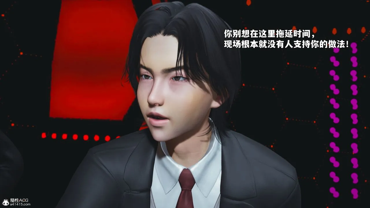 [3D]我成瞭大反派_第二季第93話