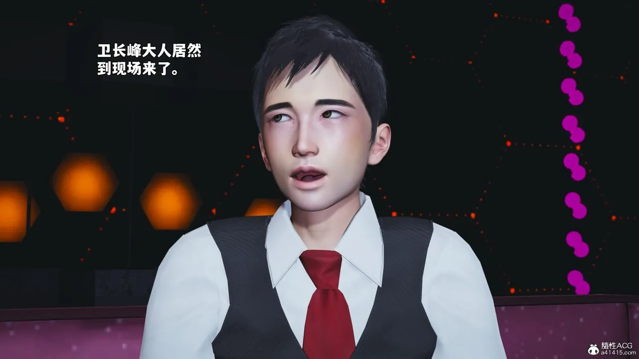 [3D]我成瞭大反派_第二季第93話