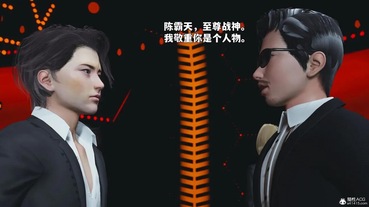 [3D]我成瞭大反派_第二季第93話