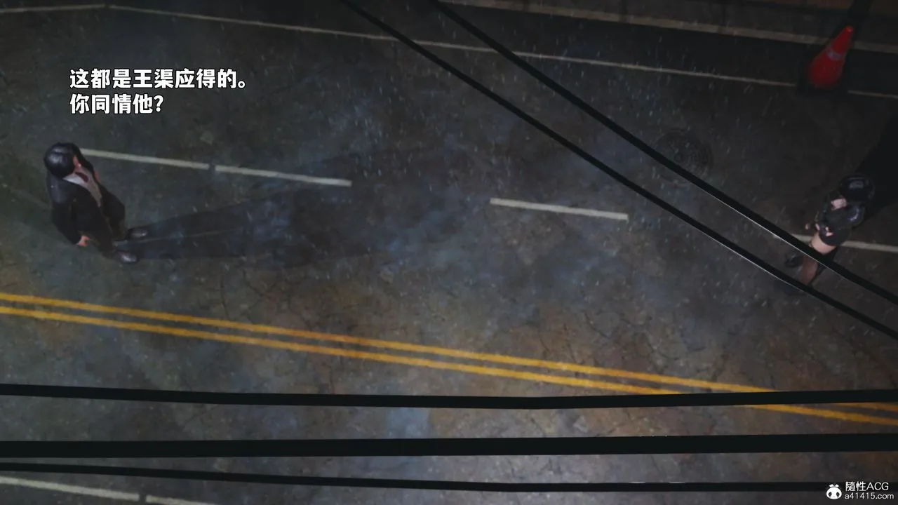 [3D]我成瞭大反派_第二季第94話