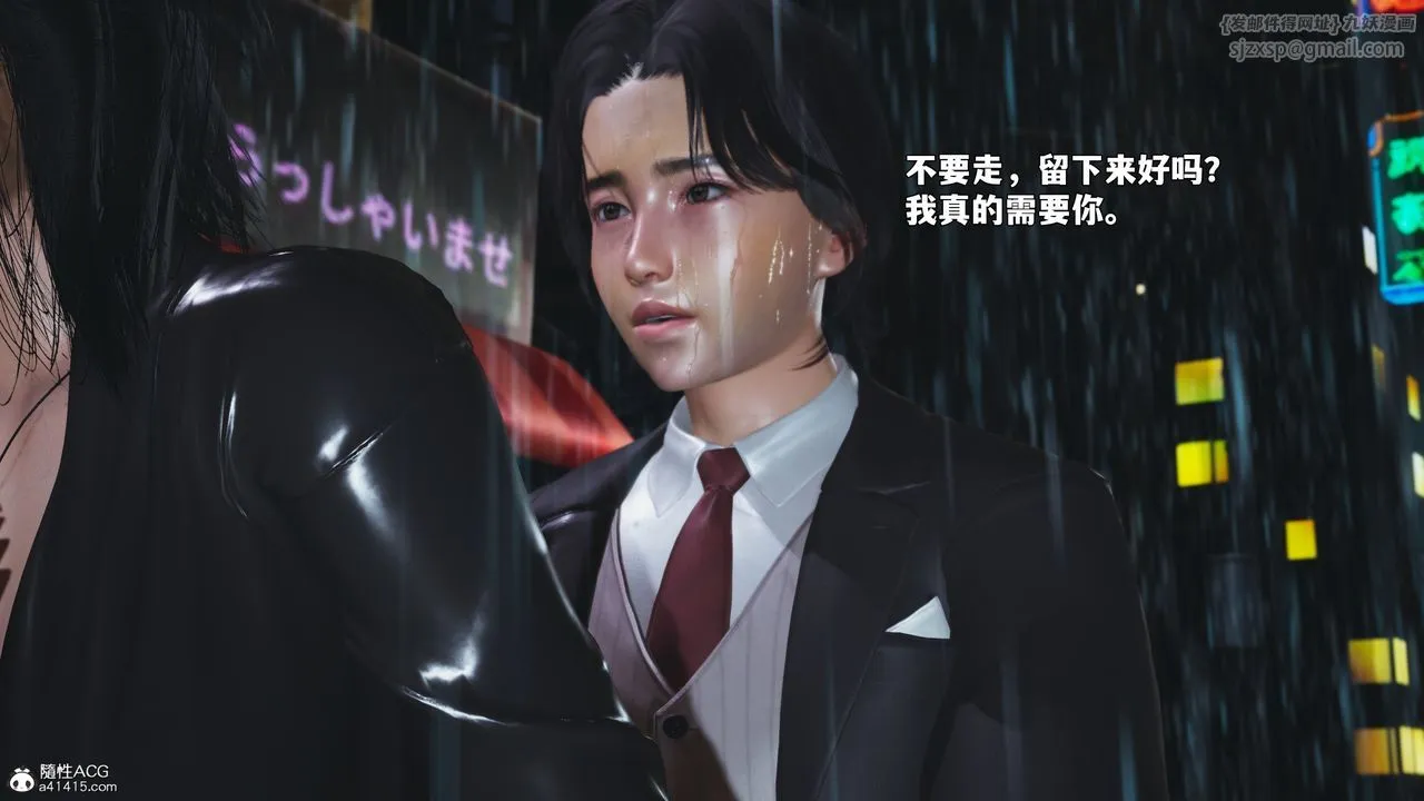 [3D]我成瞭大反派_第二季第94話