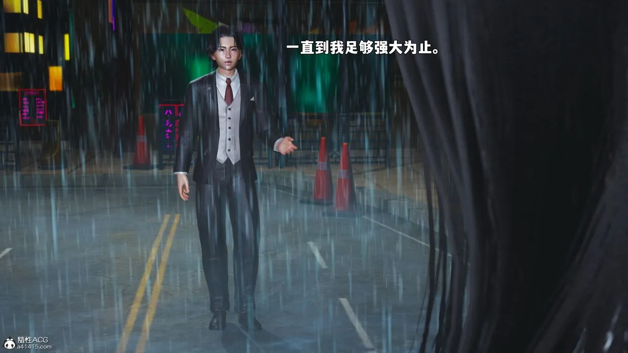 [3D]我成瞭大反派_第二季第94話