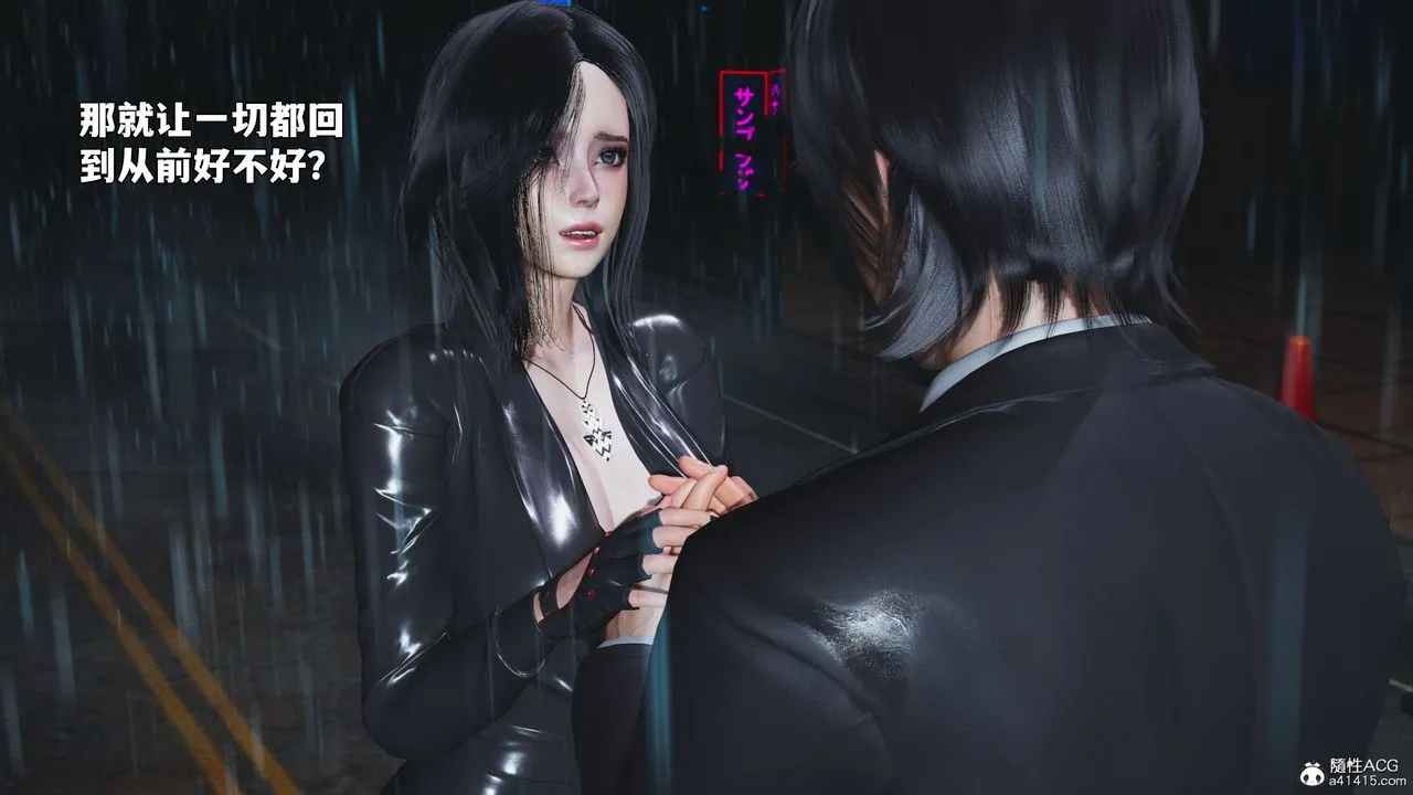 [3D]我成瞭大反派_第二季第94話
