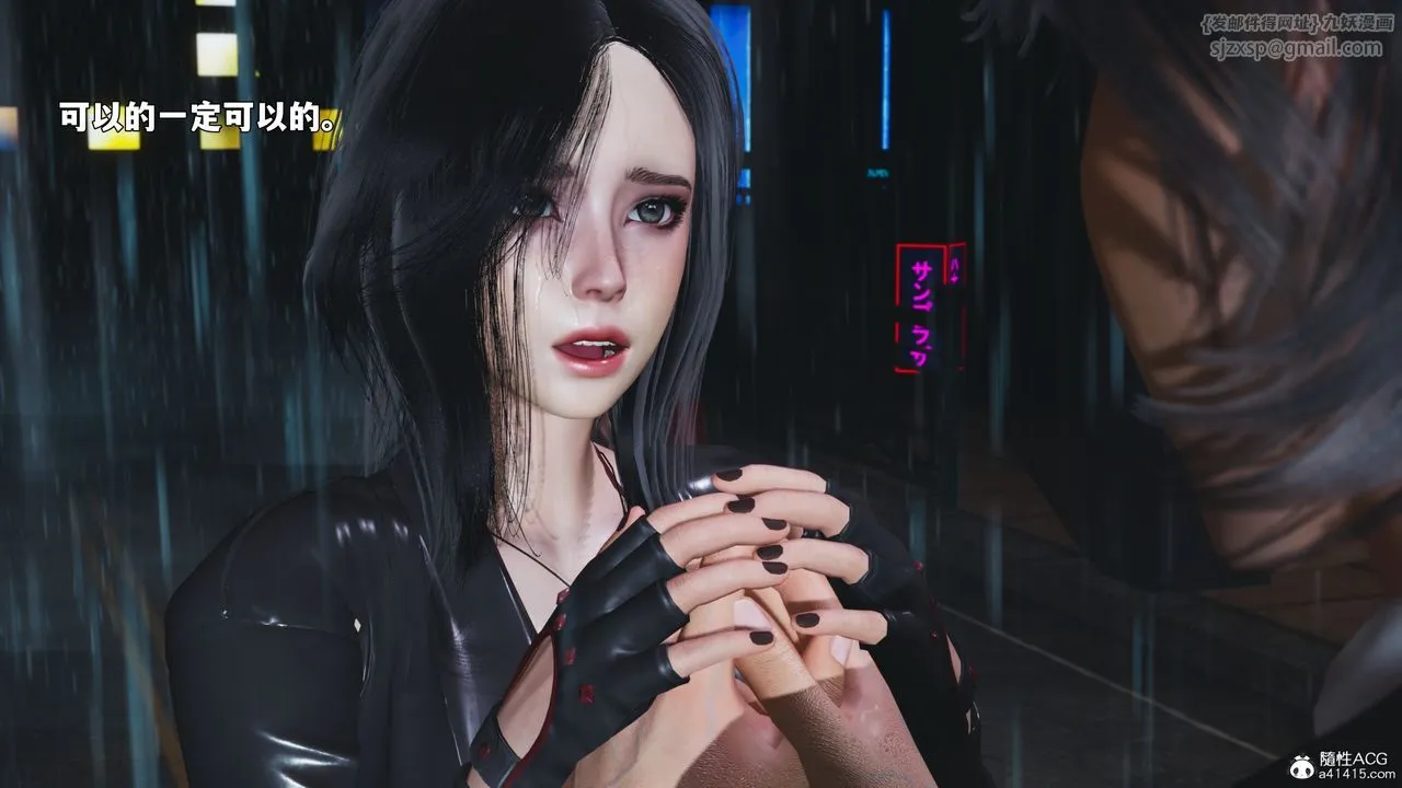 [3D]我成瞭大反派_第二季第94話