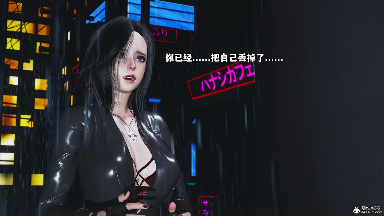 [3D]我成瞭大反派_第二季第94話