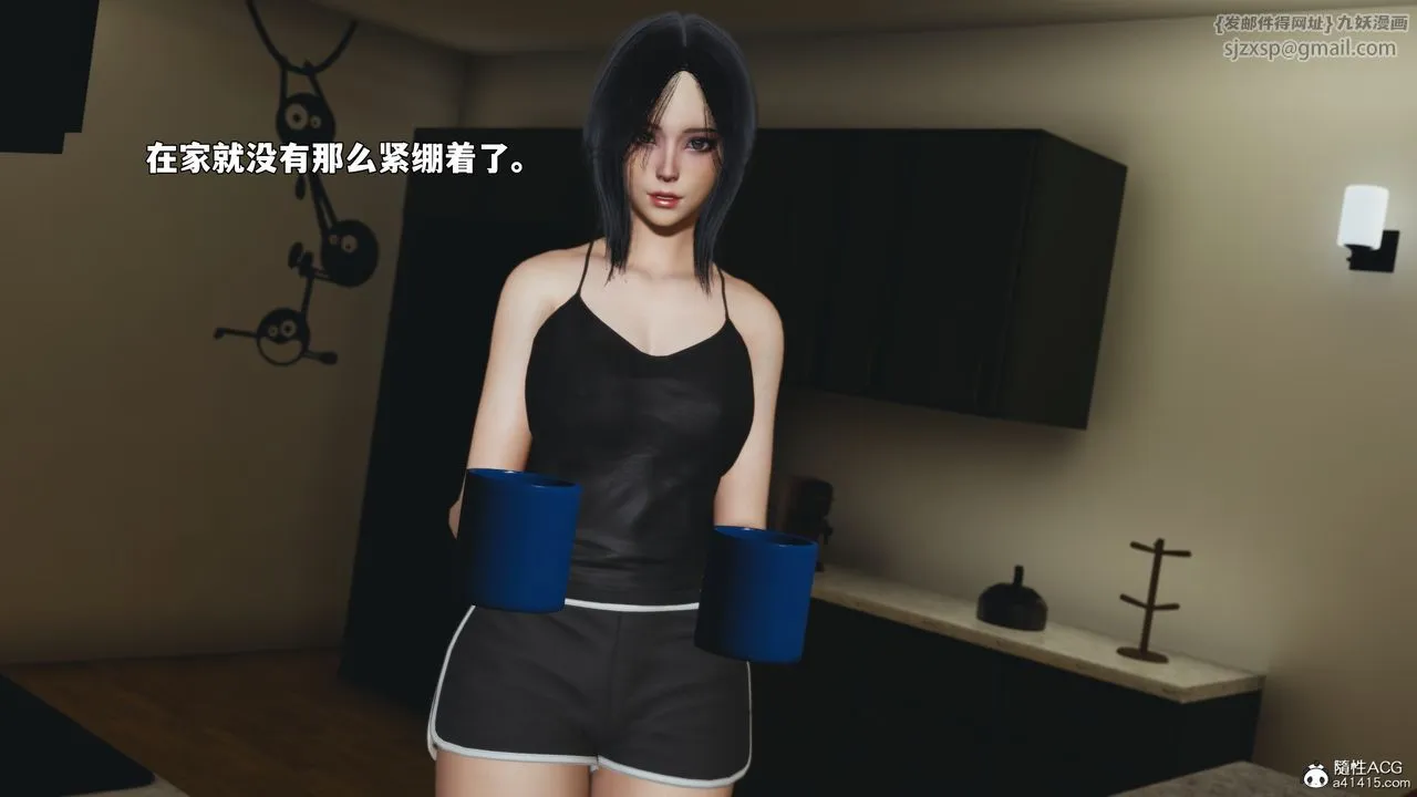 [3D]我成瞭大反派_第二季第94話