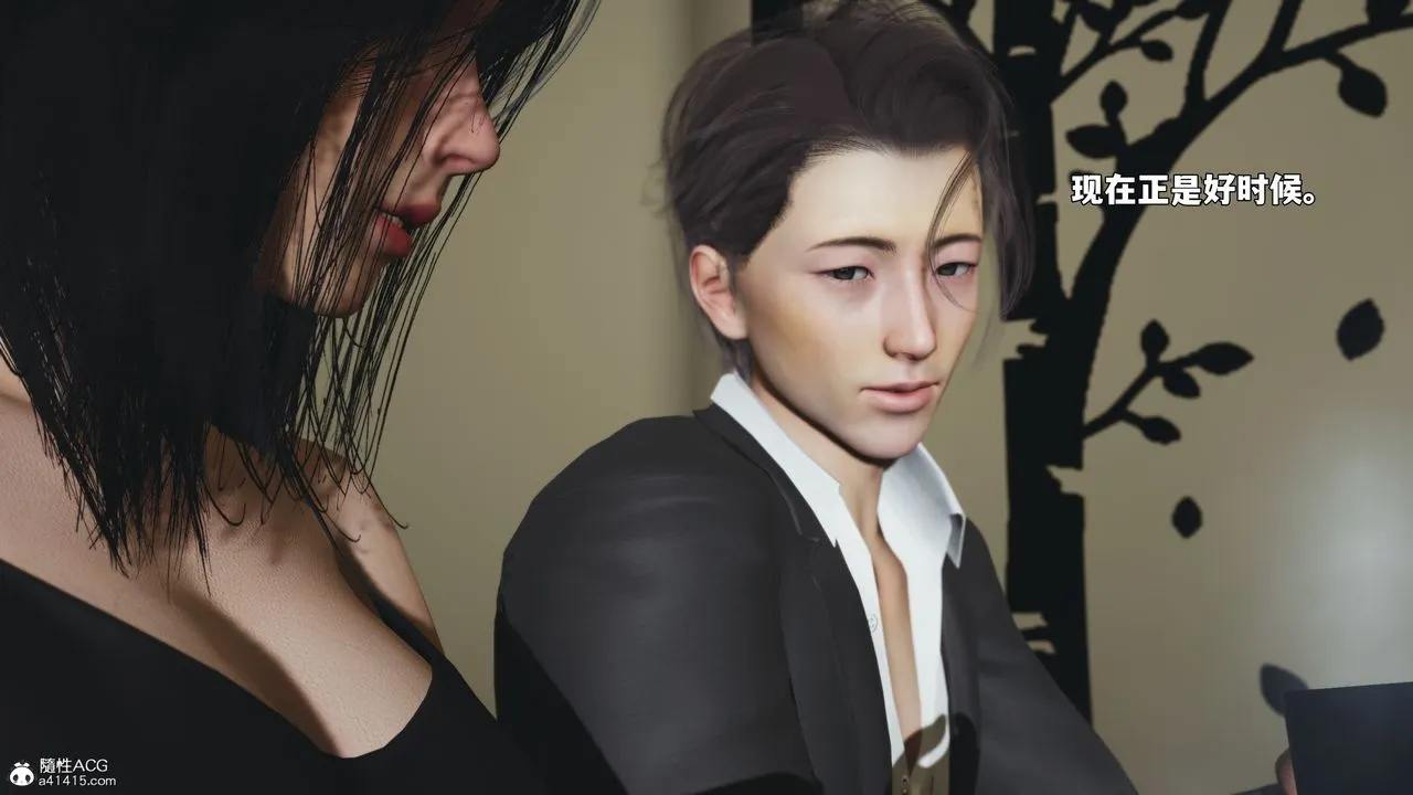 [3D]我成瞭大反派_第二季第94話