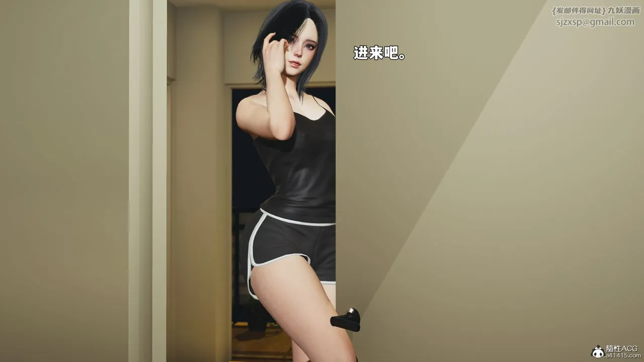 [3D]我成瞭大反派_第二季第94話