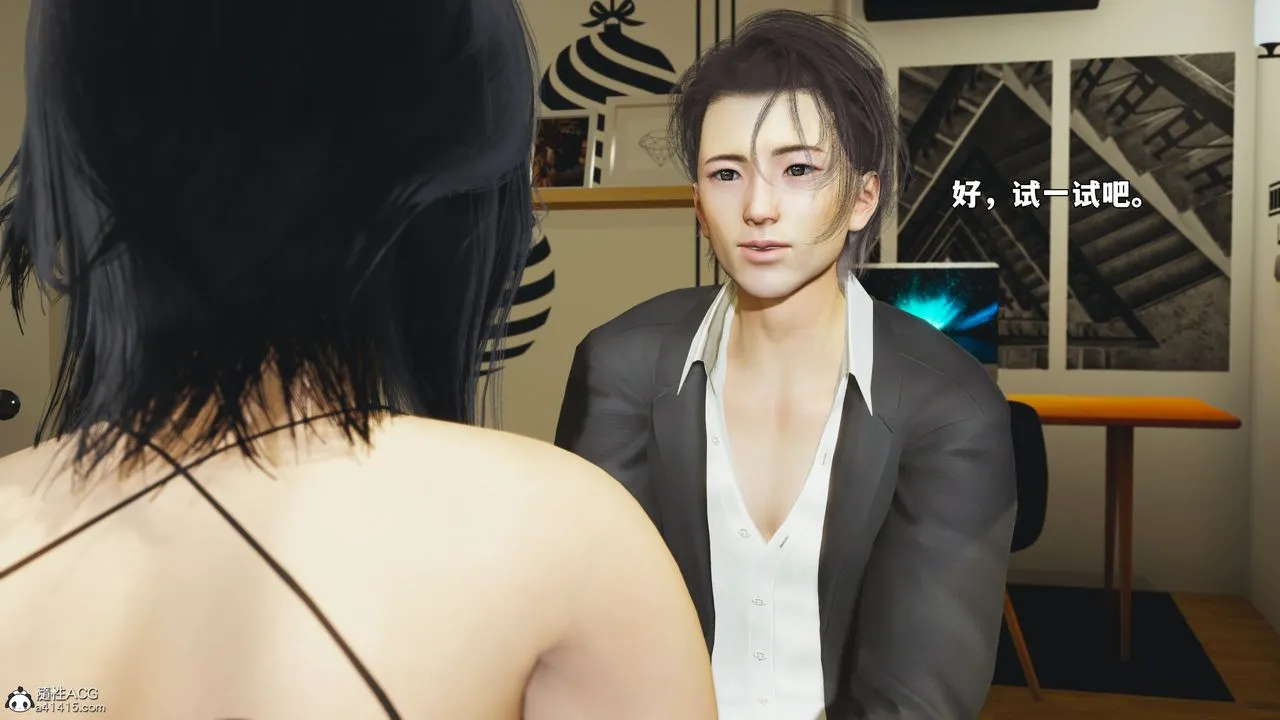 [3D]我成瞭大反派_第二季第94話