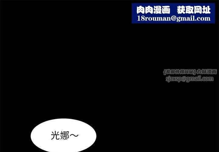 夜之花第10話