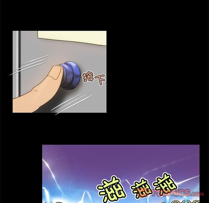 夜之花第10話