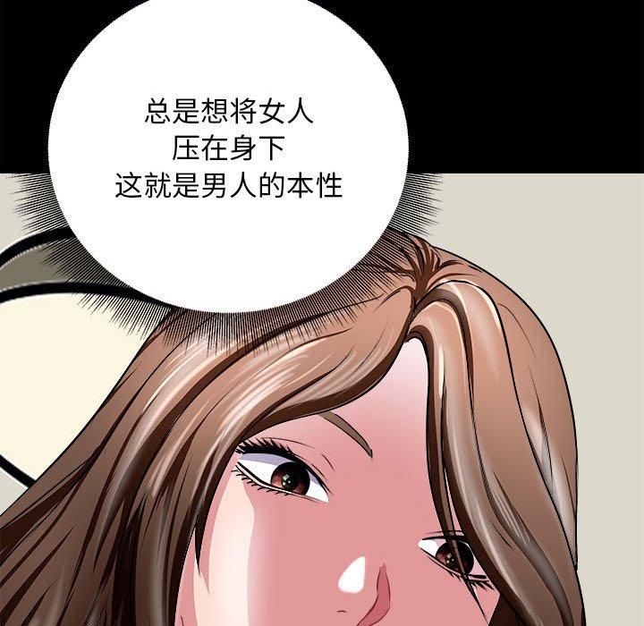 母女第18話