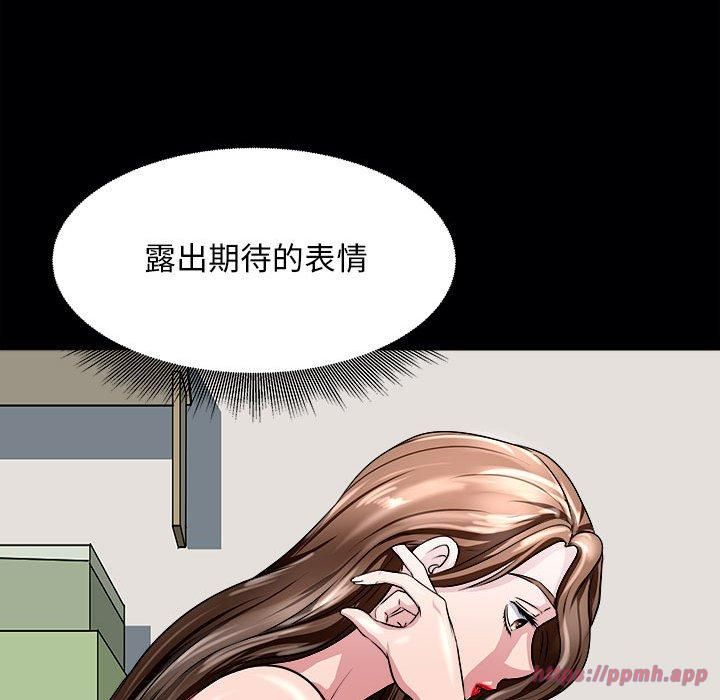 母女第18話