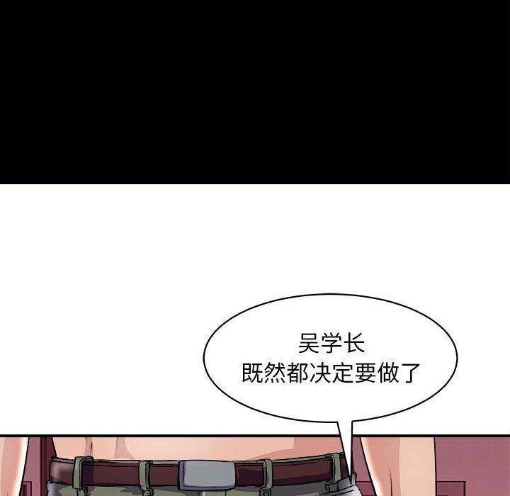 母女第18話