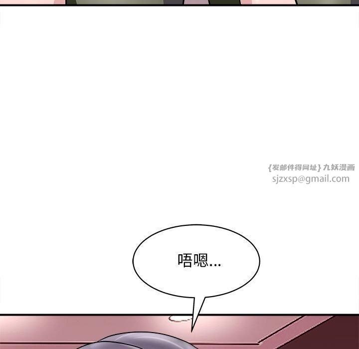 母女第18話