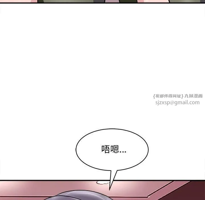 母女第18話