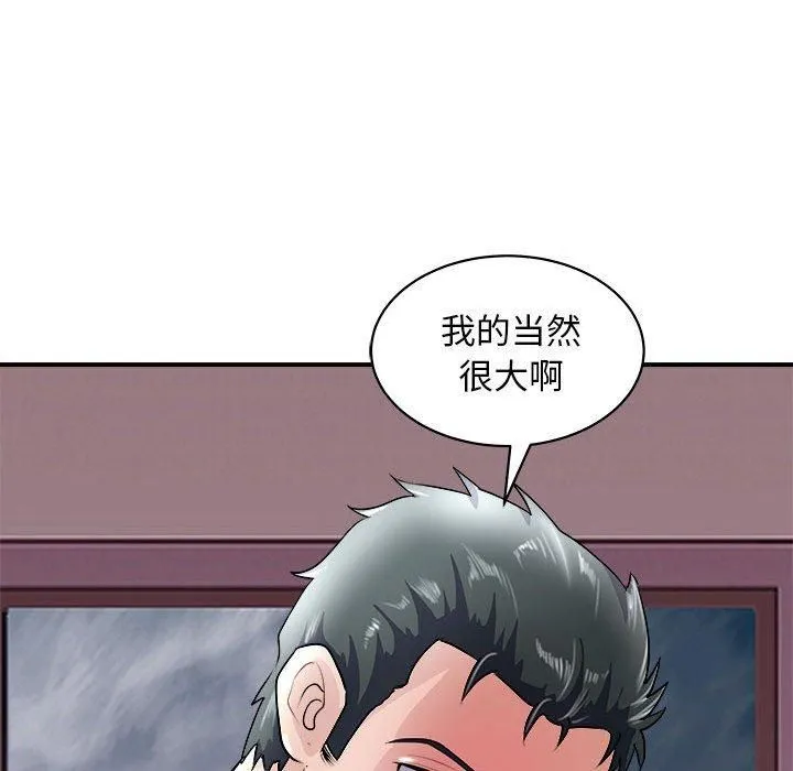 母女第18話