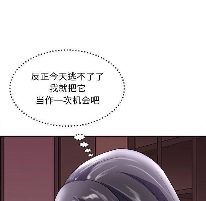 母女第18話