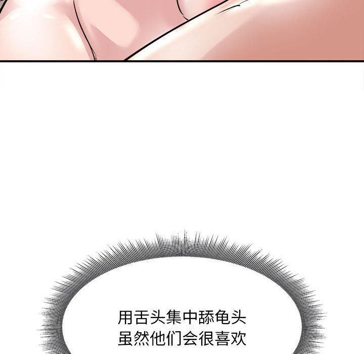 母女第18話