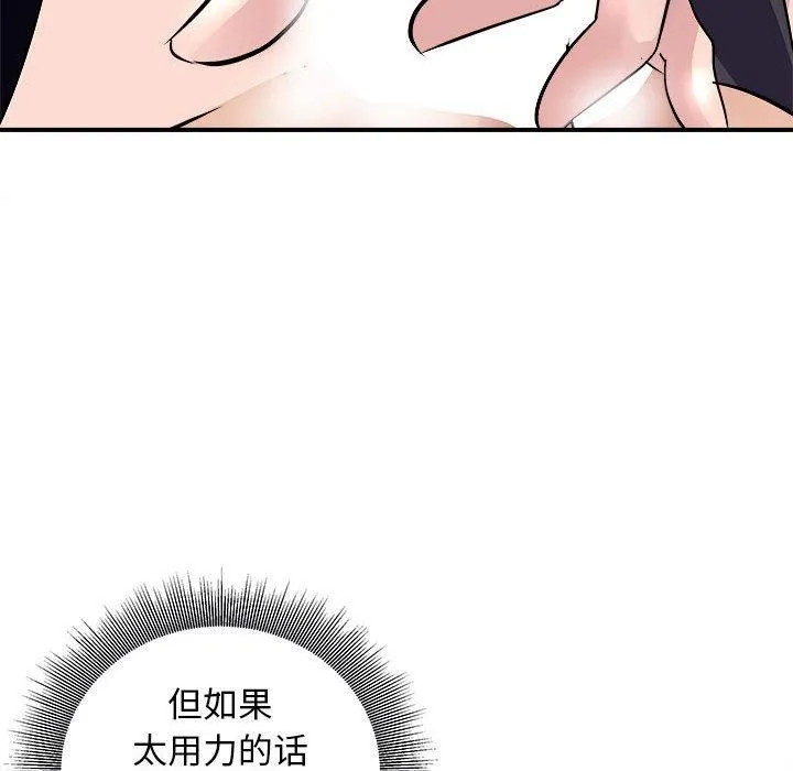 母女第18話