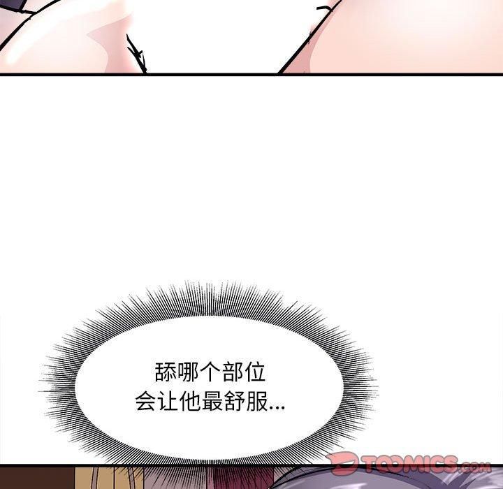母女第18話