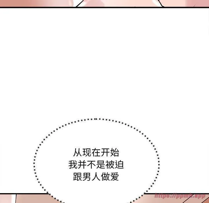 母女第18話