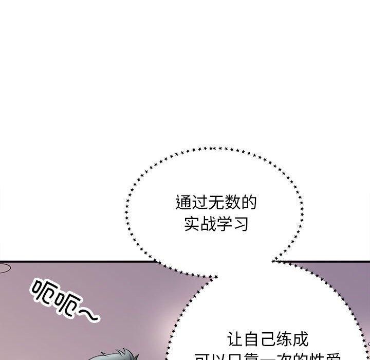 母女第18話