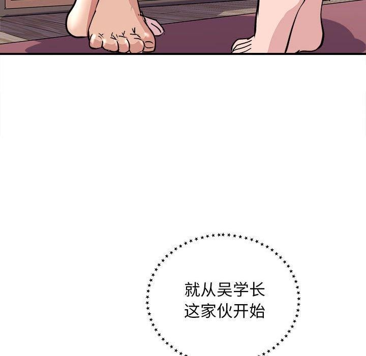 母女第18話