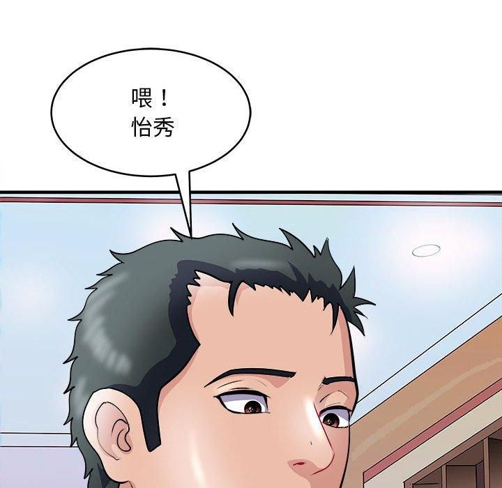 母女第18話