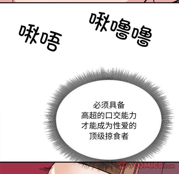 母女第18話