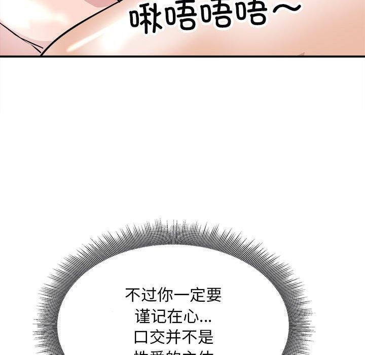 母女第18話